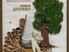 "СДАЙ-СПАСИ", Боршан Надежда и Анатолий