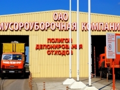 Весовая на полигоне ДО в х. Копанском