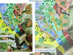 "КРАСНОДАР - НАШ ОБЩИЙ ДОМ! ПУСТЬ БУДЕТ ЧИСТО И УЮТНО В НЕМ!",
Варвара Нечепуренко, Федор
Нечепуренко